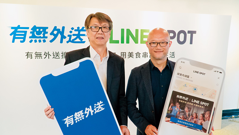 有無外送總座蘇守仁（左）和Line台灣董事總經理陳立人（右）宣布合作，實體地頭蛇、線上社群王兩者都瞄準社區經濟。